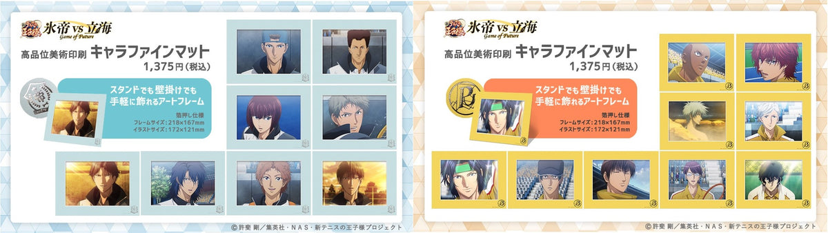 Amazon.co.jp: 新テニスの王子様 氷帝vs立海 Game of Future Blu