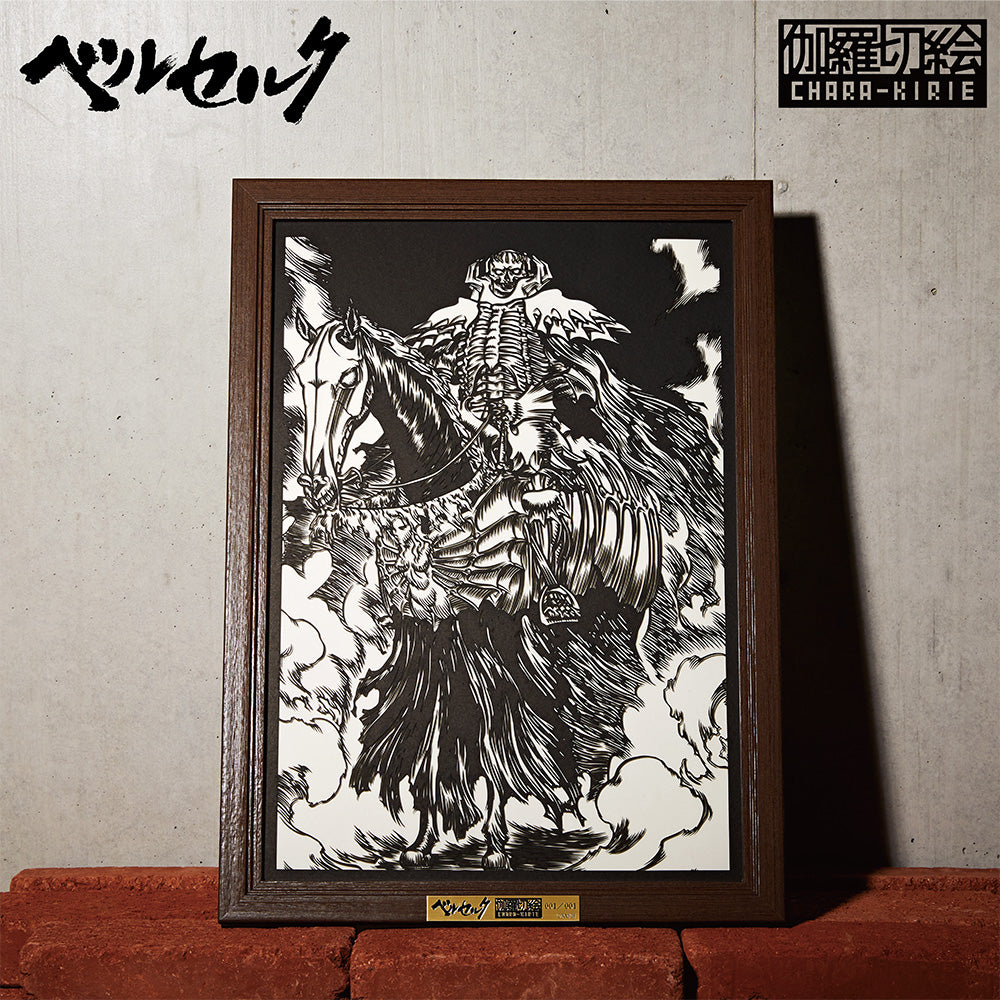 大ベルセルク展 伽羅切絵 髑髏の騎士 大ベルセルク展】伽羅切絵「ベルセルク」髑髏の騎士[2025年7月上旬