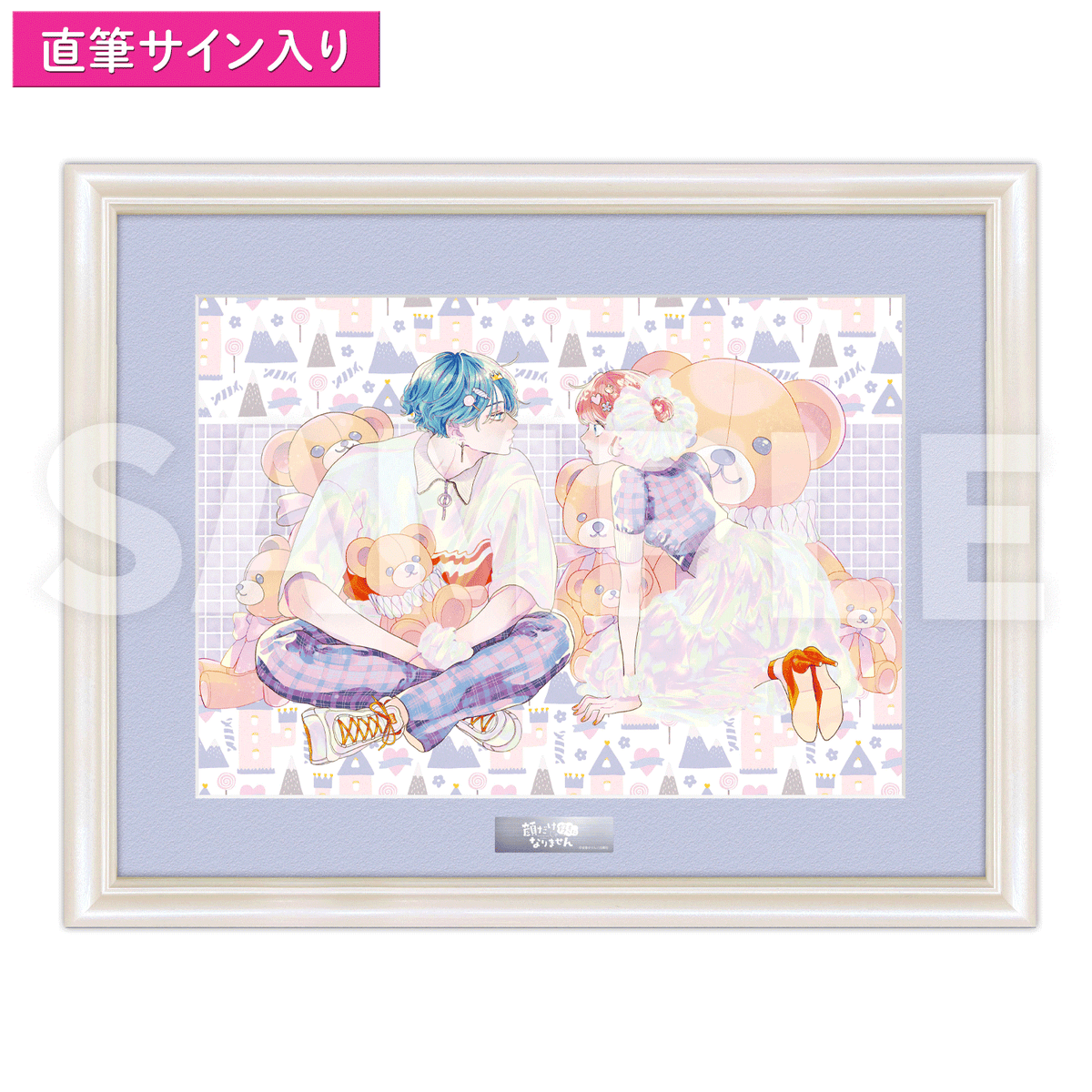 直筆サイン入り プレミアムアクリルキャンバスアート 華実&結灯 直筆 直筆サイン入り プレミアムアクリルキャンバスアート 華実&結灯 直筆