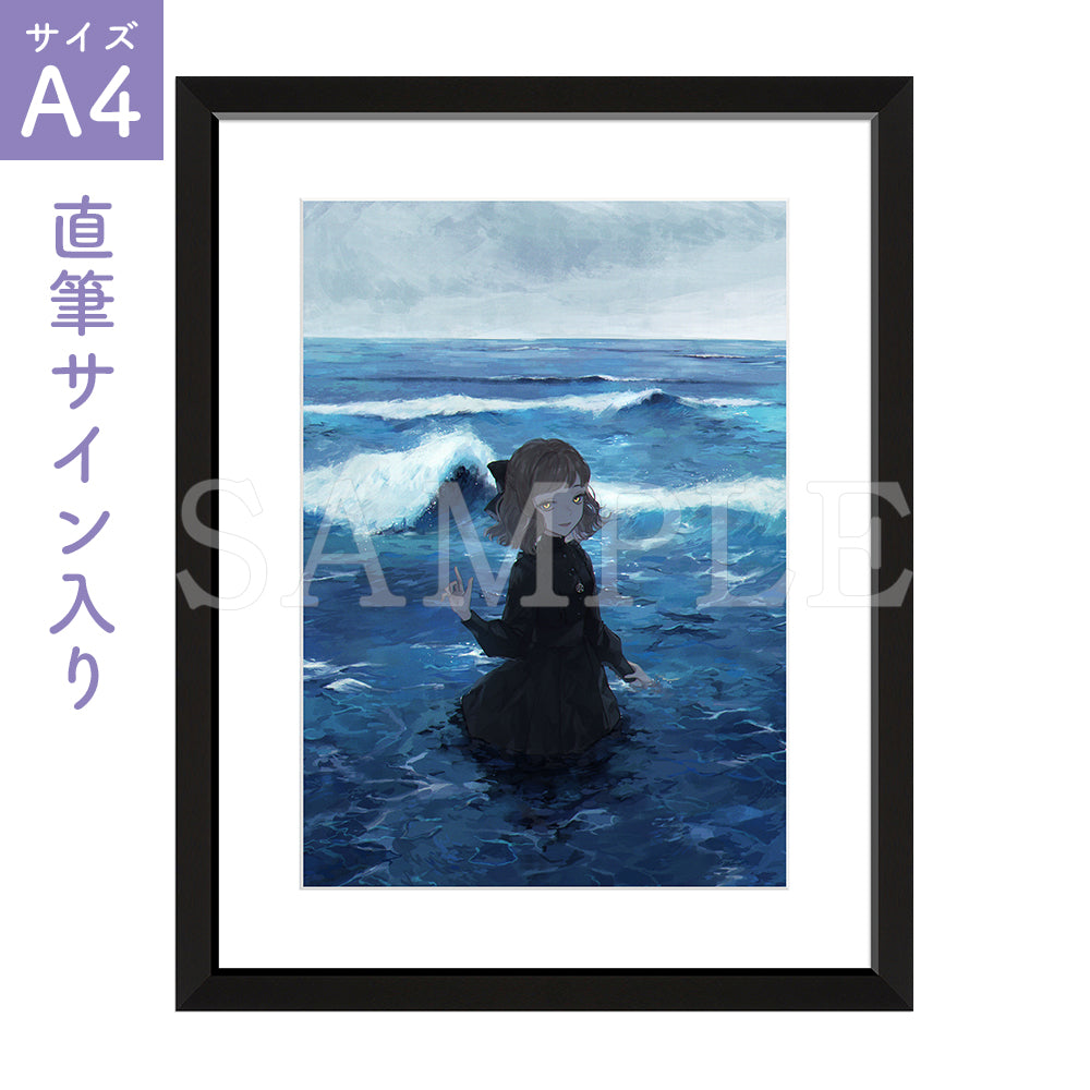 寿なし子 『海の魔物』｜直筆サイン入りA4キャラファイングラフ