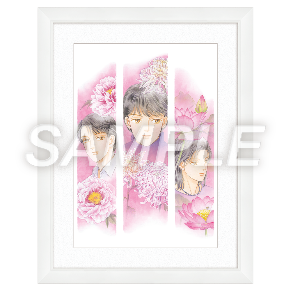 成田美名子原画展｜事後通販 – CHARA-ART