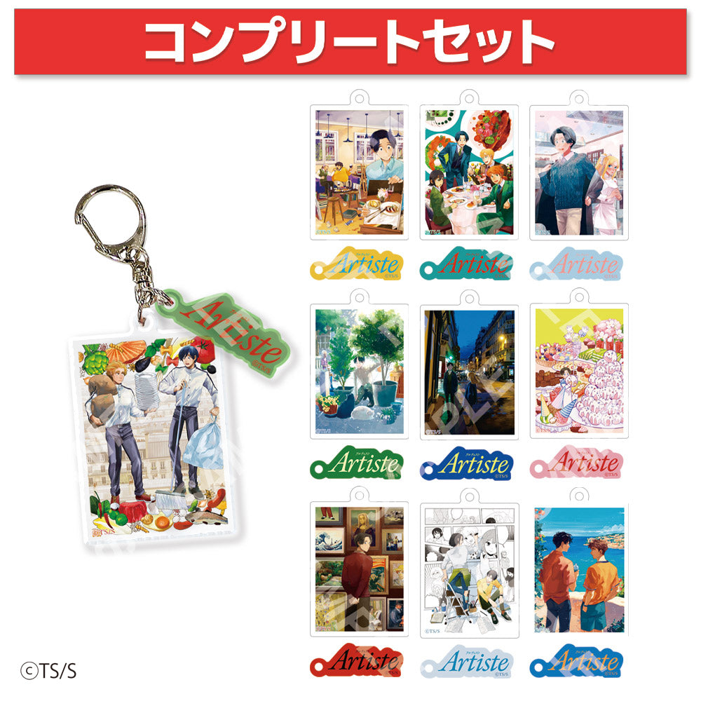バンチ展】ランダム2連アクリルキーホルダー【全10種】コンプリート
