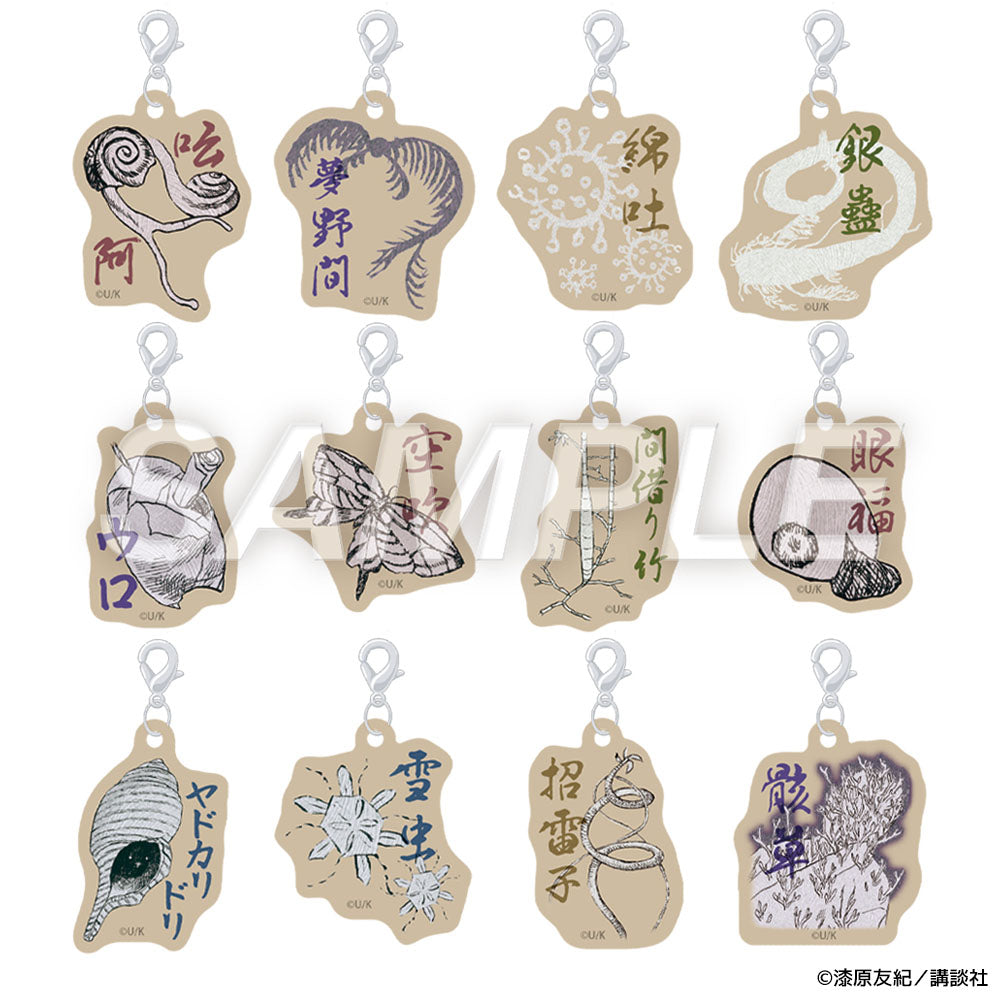 蟲師展　ランダムウッドチャーム　12点　コンプリートセット 蟲師展】ランダムウッドチャーム【全12種】[2026年10月下旬より順次