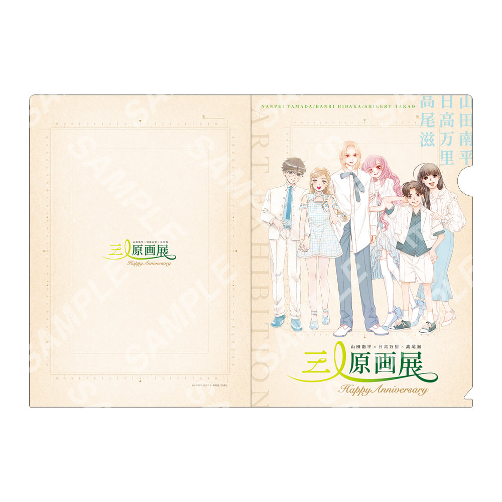 三人原画展】クリアファイル[2026年10月下旬より順次発送] – CHARA-ART