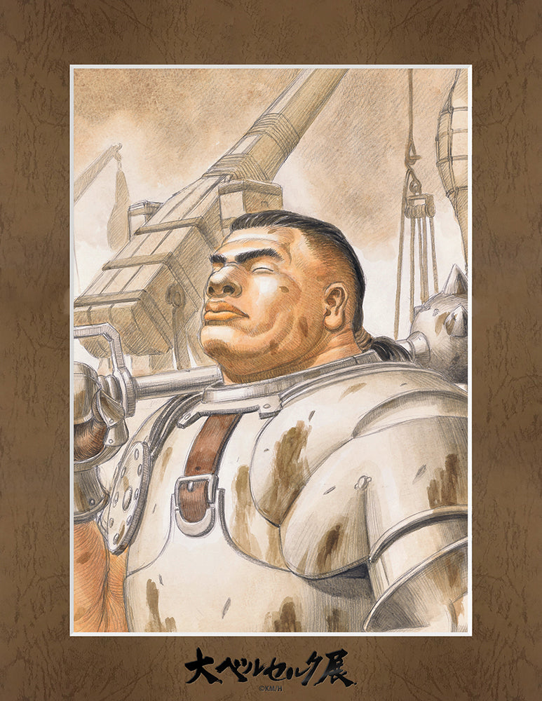 大ベルセルク展事後通販 原画印刷物 – Page 4 – CHARA-ART