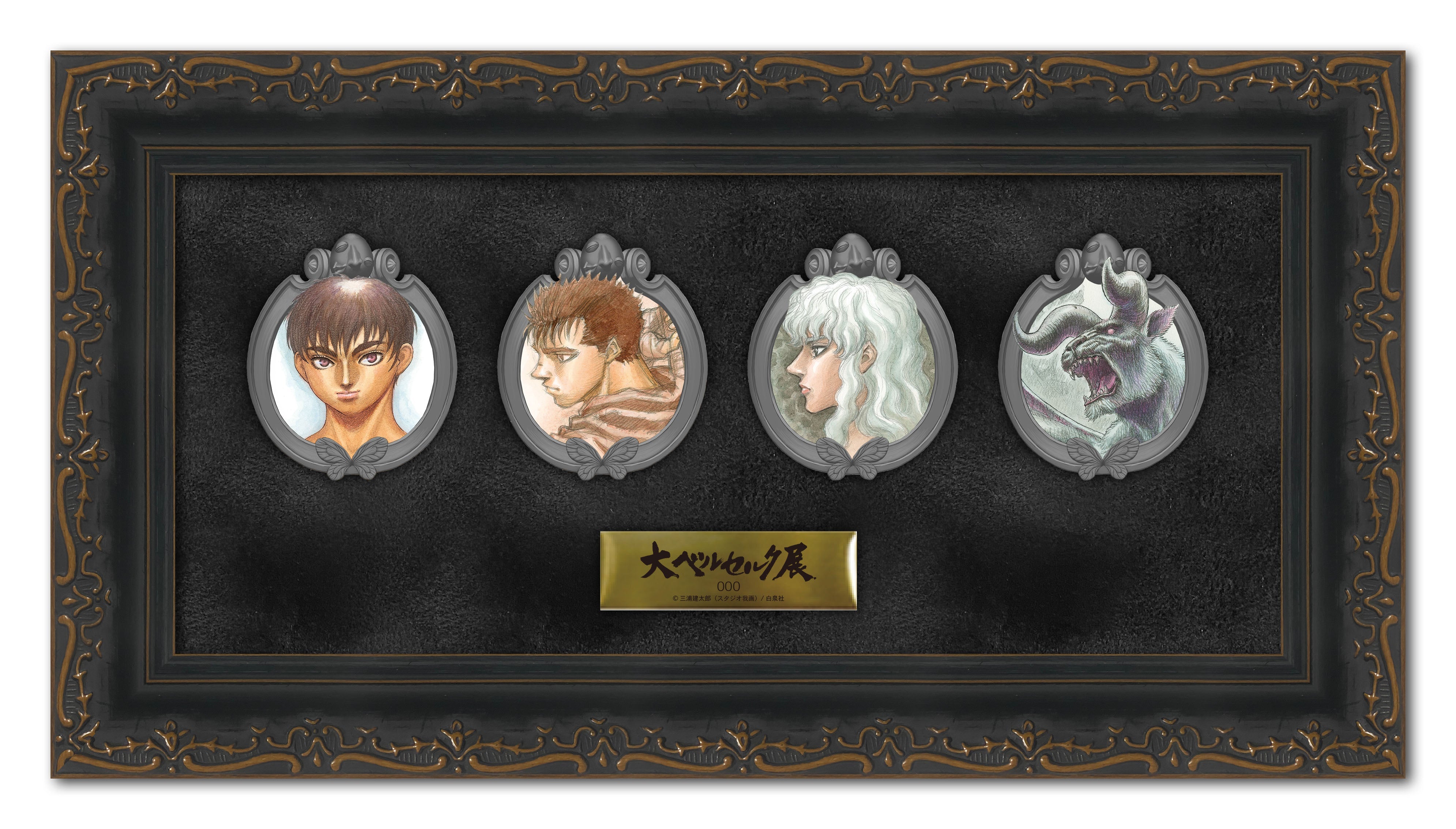 新品　メダル　大ベルセルク展　開催記念メダルセット カードセット 特典カード付き 大ベルセルク展】大ベルセルク展開催記念メダルセット[2025年7月