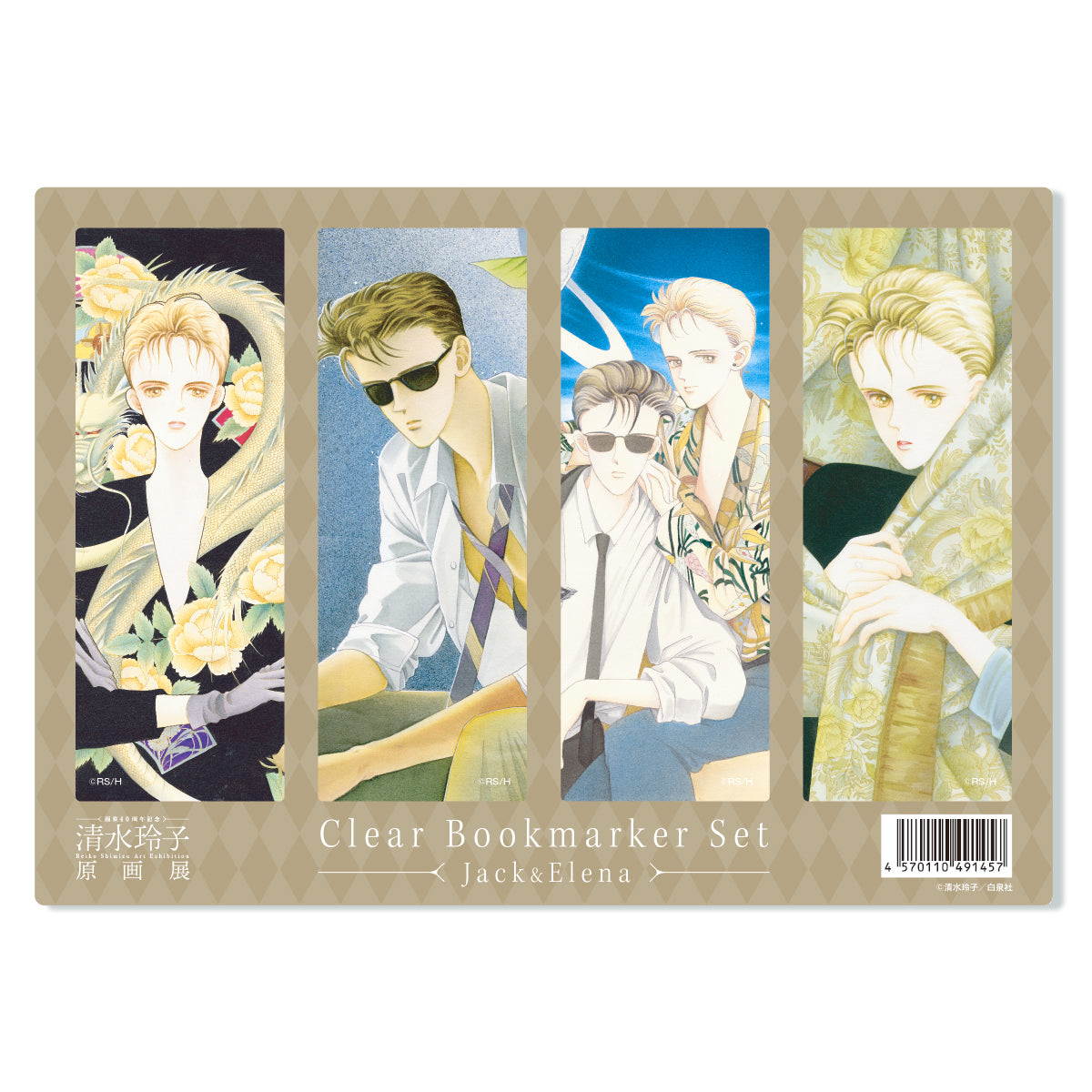 清水玲子 原画展 キャラファインボード 2種　しおり　未開封まとめ売り　月の子 Amazon | 清水玲子 原画展 キャラファインボード 秘密 top