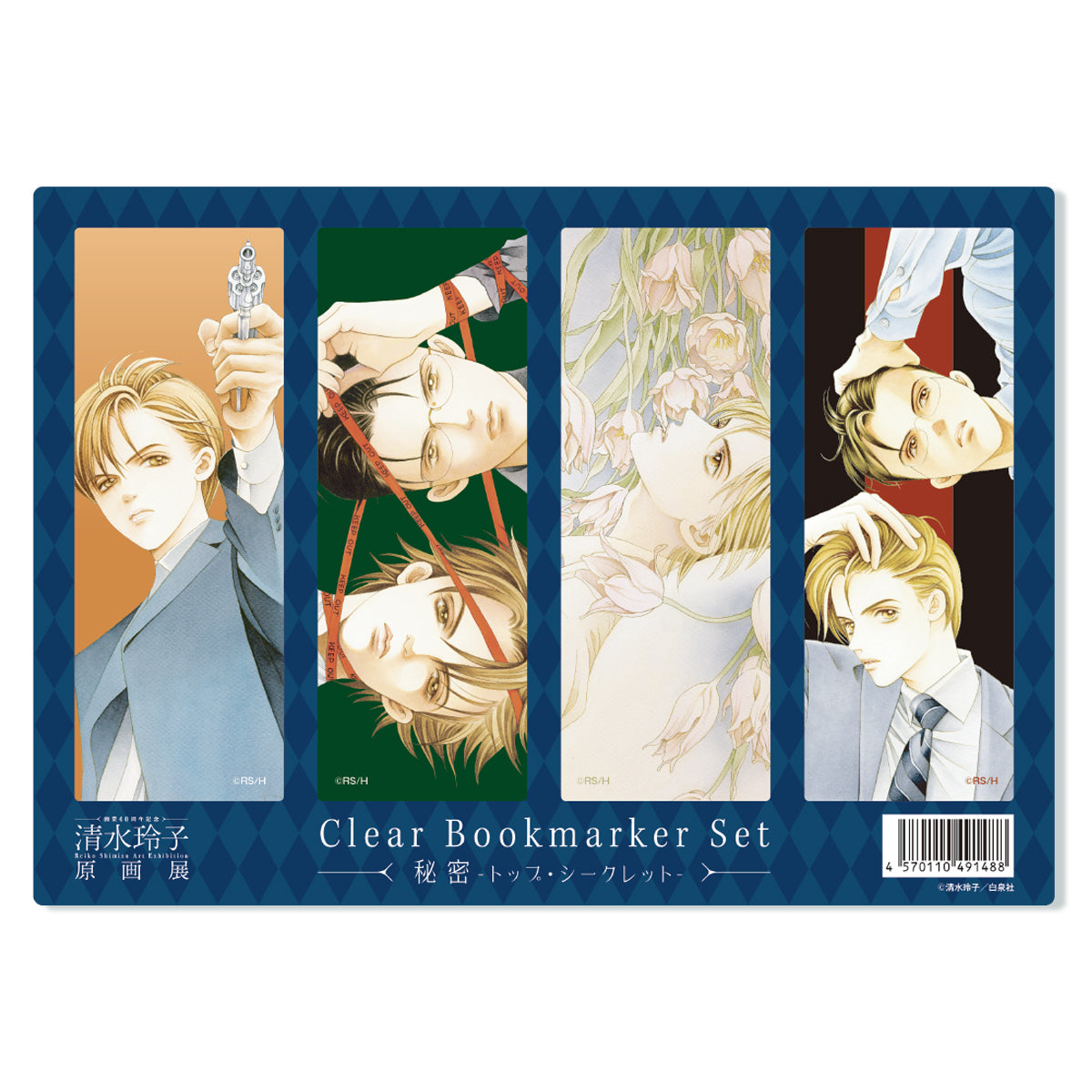 【匿名配送】清水玲子作品、秘密シリーズ25冊セット 匿名配送】清水玲子作品、秘密シリーズ25冊セット Amazon.co.jp