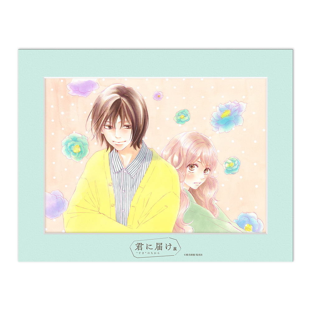 君に届け展 “すき”のちから｜事後通販 – CHARA-ART