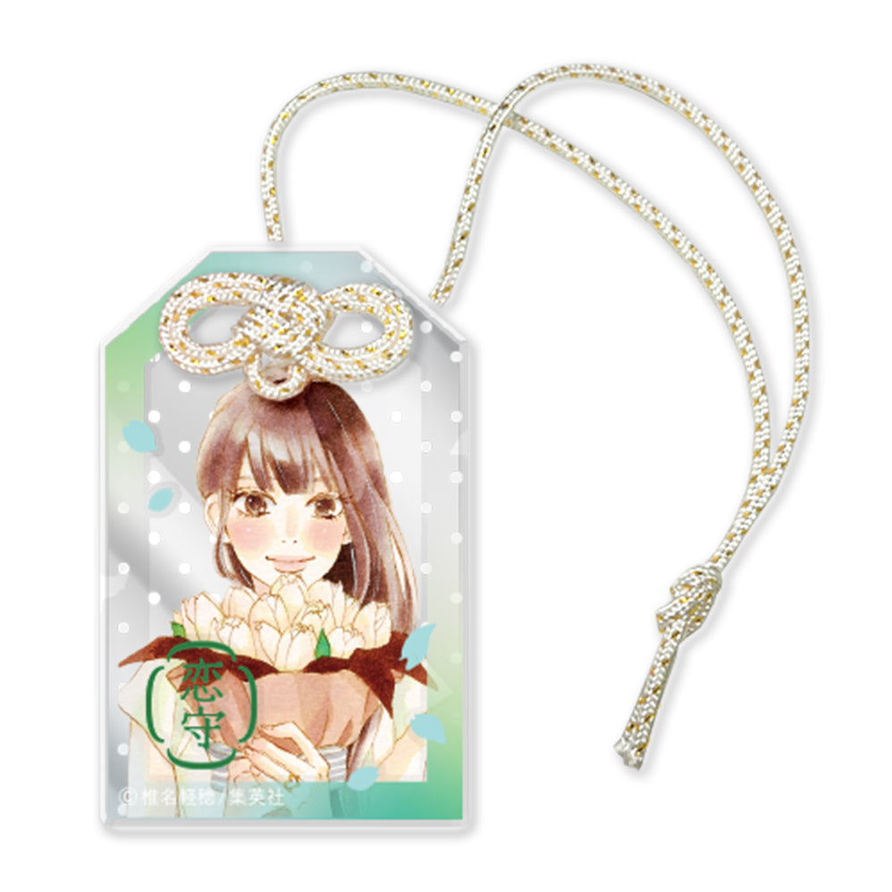 君に届け展　トレーディングアクリルお守り　あやねなし 君に届け展】トレーディングアクリルお守り（ランダム・全7種