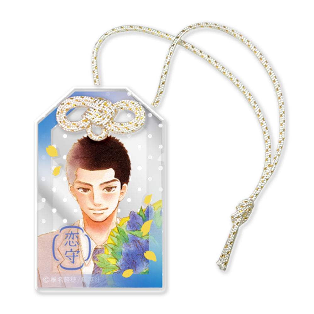 君に届け展　トレーディングアクリルお守り　あやねなし Amazon.co.jp: 君に届け展 アクリルお守り あやね 龍 君に届け