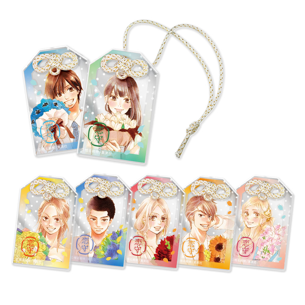 君に届け展　トレーディングアクリルお守り　全種 トレーディングアクリルお守り」（全7種ランダム） (c)椎名軽穂