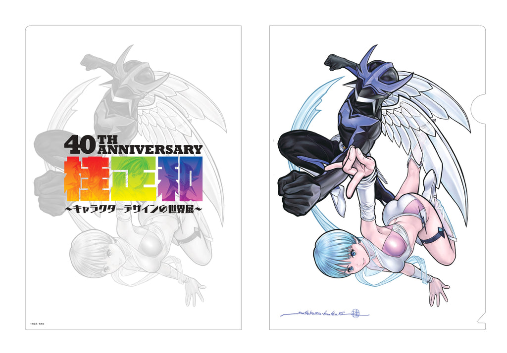 【40th Anniversary 桂正和 ～キャラクターデザインの世界展～】桂 