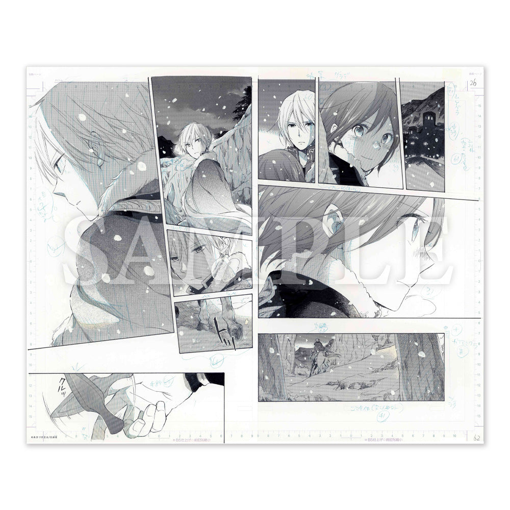 赤髪の白雪姫原画展｜事後通販 – Page 2 – CHARA-ART