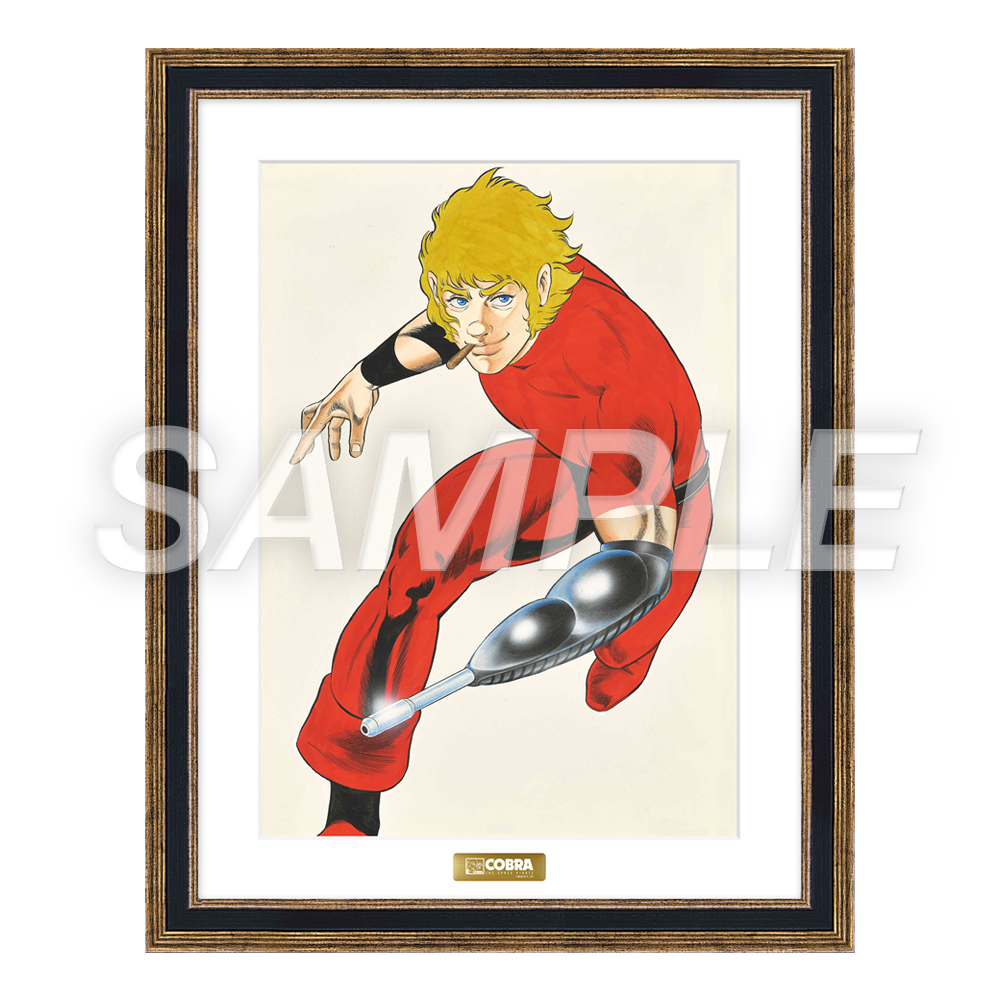 寺沢武一原画展COBRAキャラファイングラフ 寺沢武一 原画展】B4キャラファイングラフA：COBRA／01[2025年12月下旬