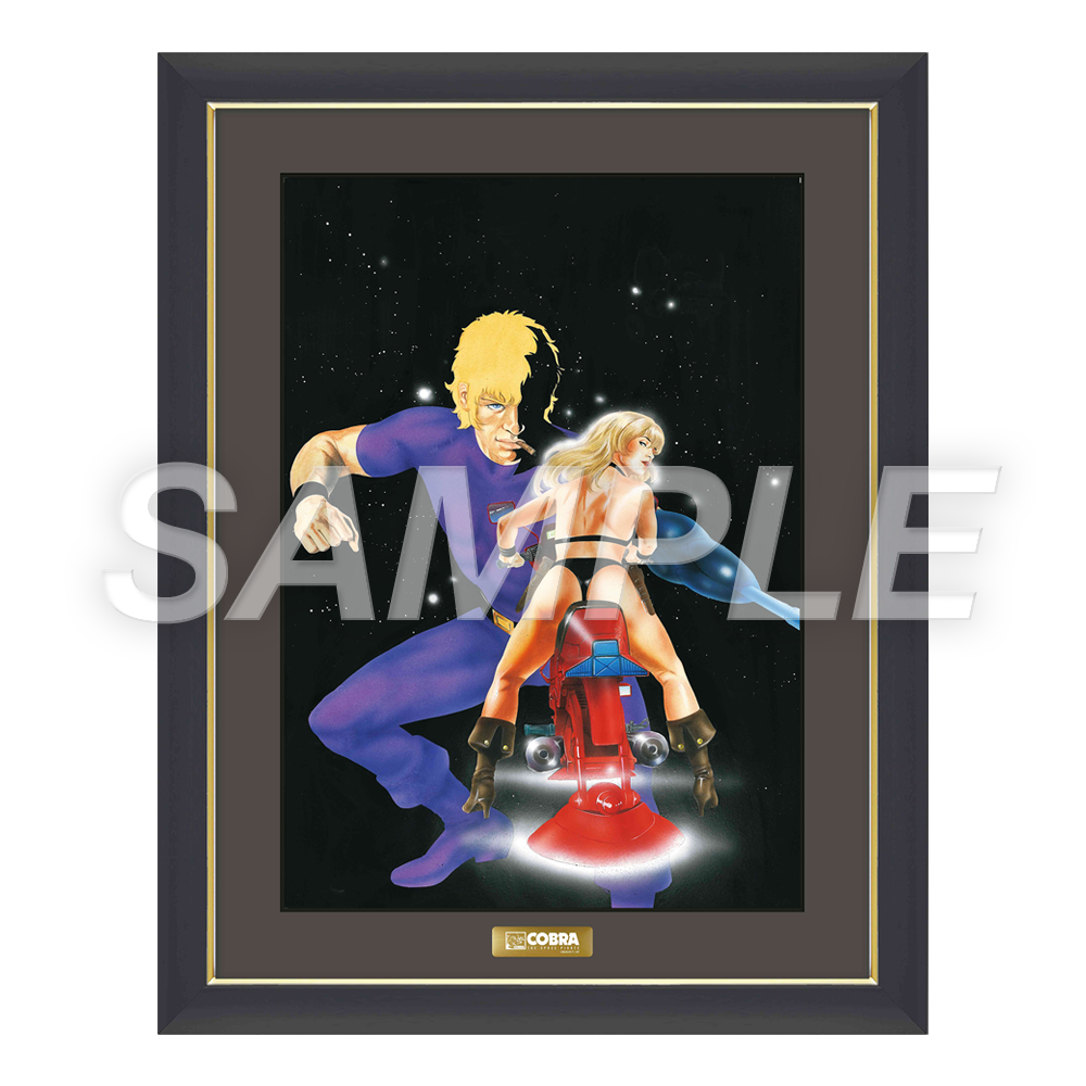 寺沢武一原画展COBRAキャラファイングラフ 寺沢武一 原画展 コブラ キャラファイングラフ - メルカリ