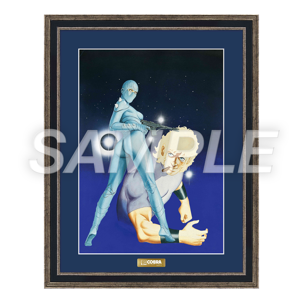 寺沢武一原画展COBRAキャラファイングラフ 寺沢武一 原画展】B4キャラファイングラフC：COBRA／03[2025年12月下旬