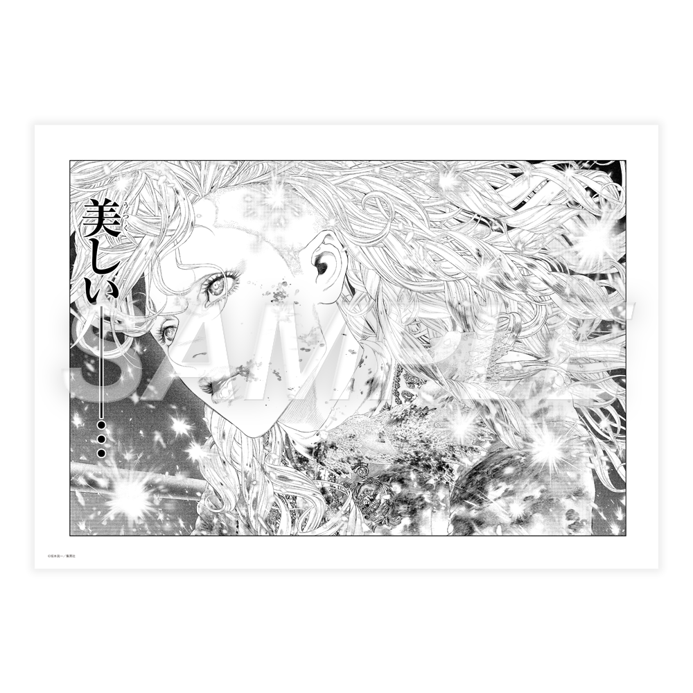 坂本眞一クロニクル:Past｜事後通販 – CHARA-ART