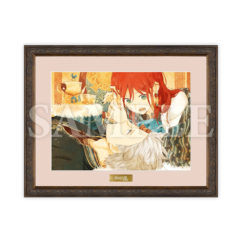 赤髪の白雪姫図録 赤髪の白雪姫原画展】直筆サイン入りキャラファイングラフ