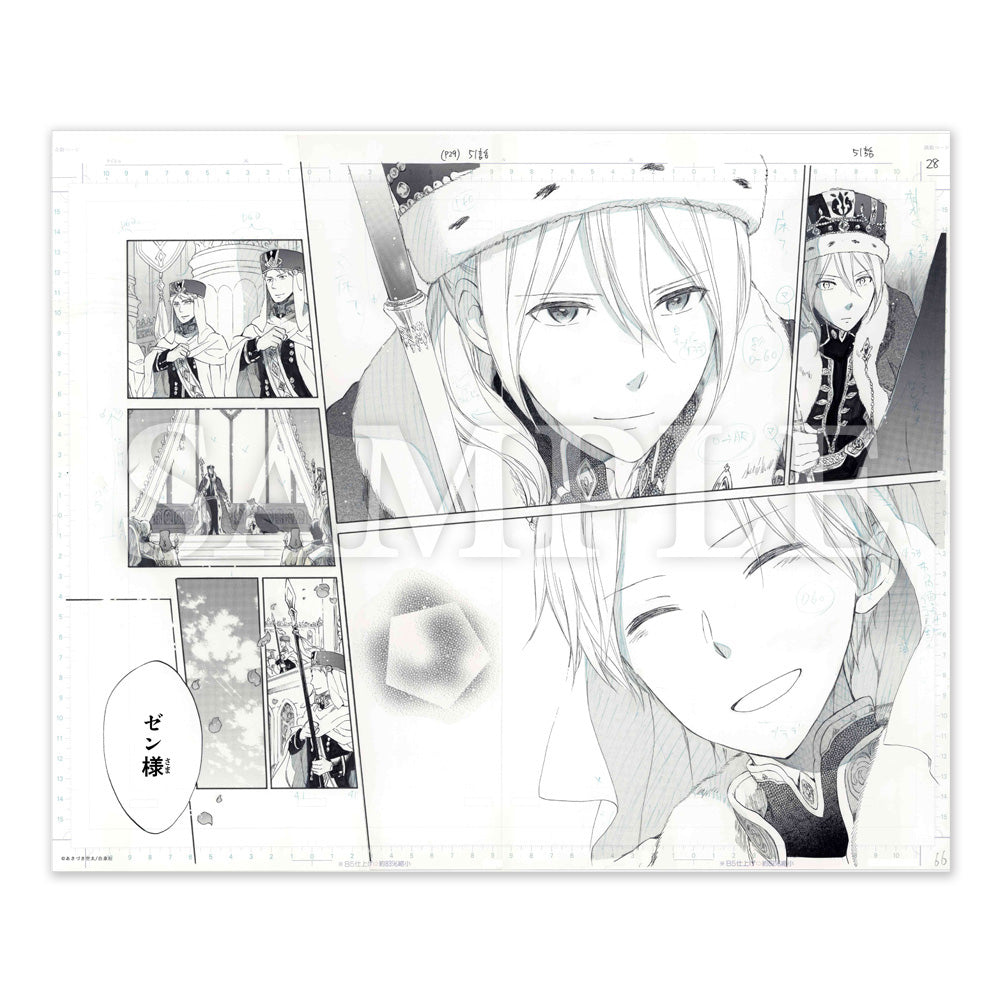赤髪の白雪姫原画展】複製原稿「51話」（C）[2025年12月上旬より順次