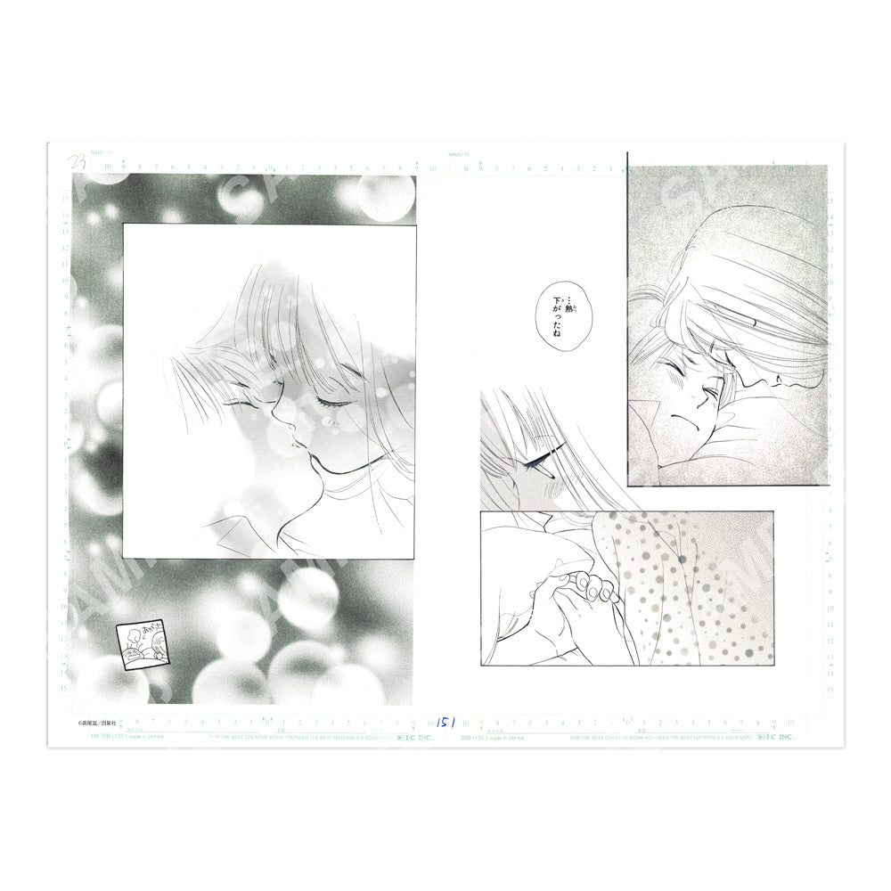 三人原画展】複製原稿E：高尾滋/ディア マイン[2026年10月下旬より順次