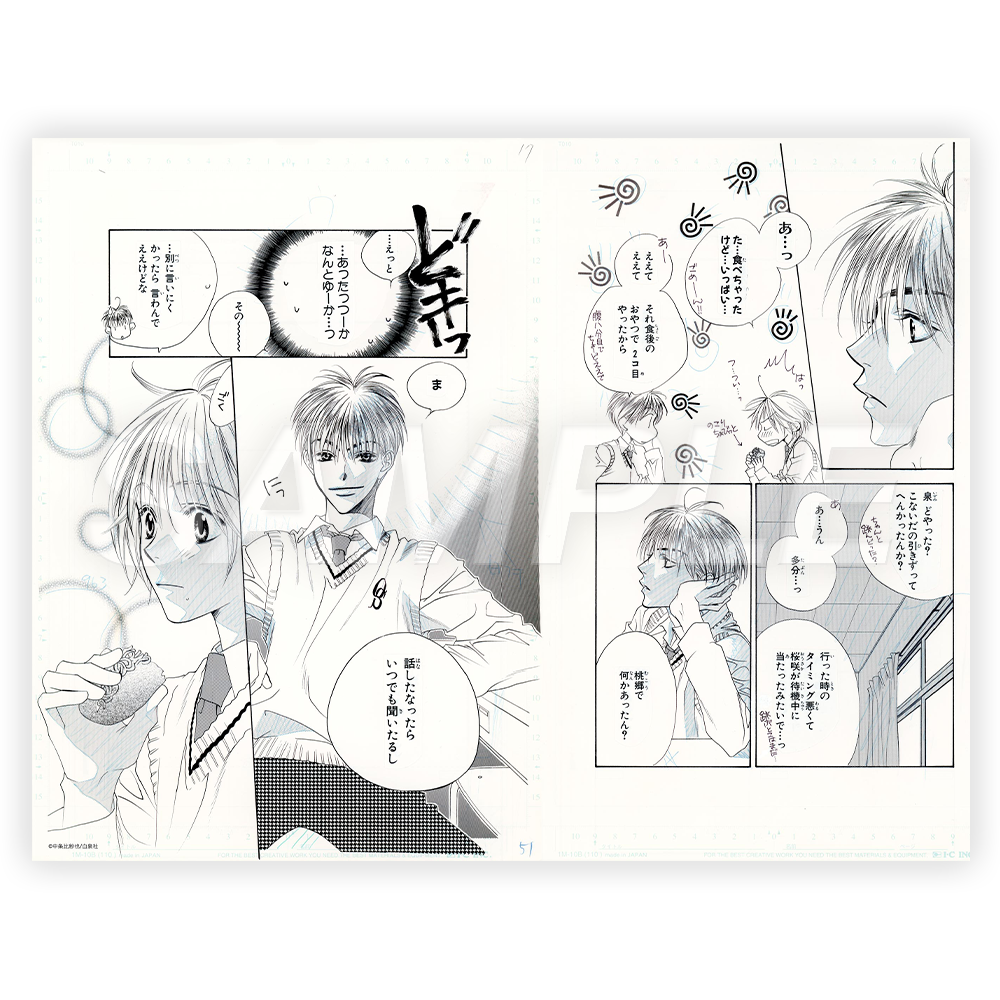 花ざかりの君たちへ展】複製原稿 E：第93話[2025年12月中旬より順次