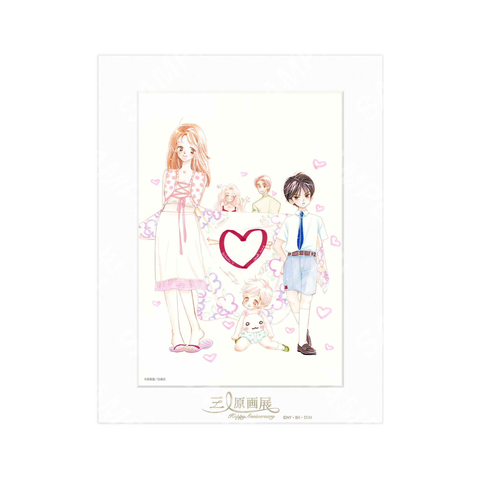 山田南平×日高万里×高尾滋 三人原画展 ～HAPPY Anniversary～｜事後