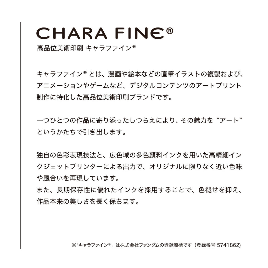 フランダースの犬『スケッチ』｜B5キャラファイングラフ – CHARA-ART