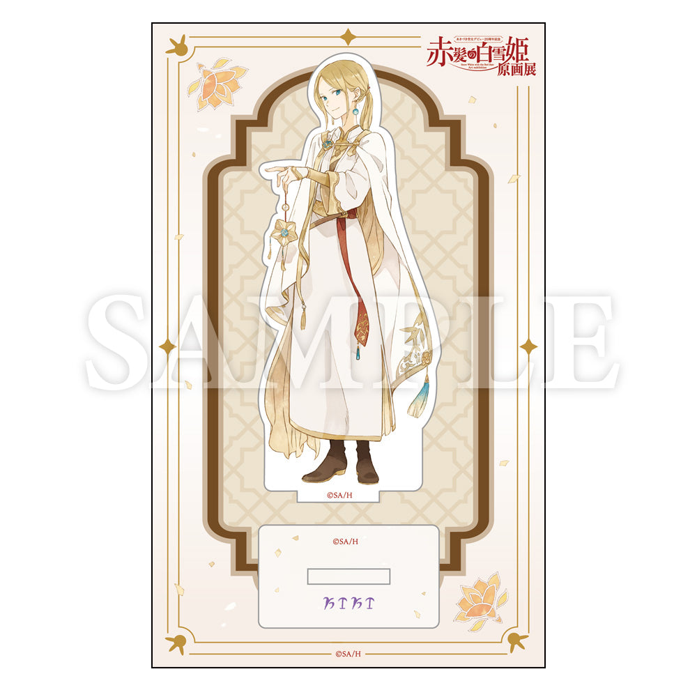 赤髪の白雪姫　アクリルスタンド　ミツヒデ 赤髪の白雪姫 赤髪の白雪姫展 原画展 ウッドスタンド 白雪 木々