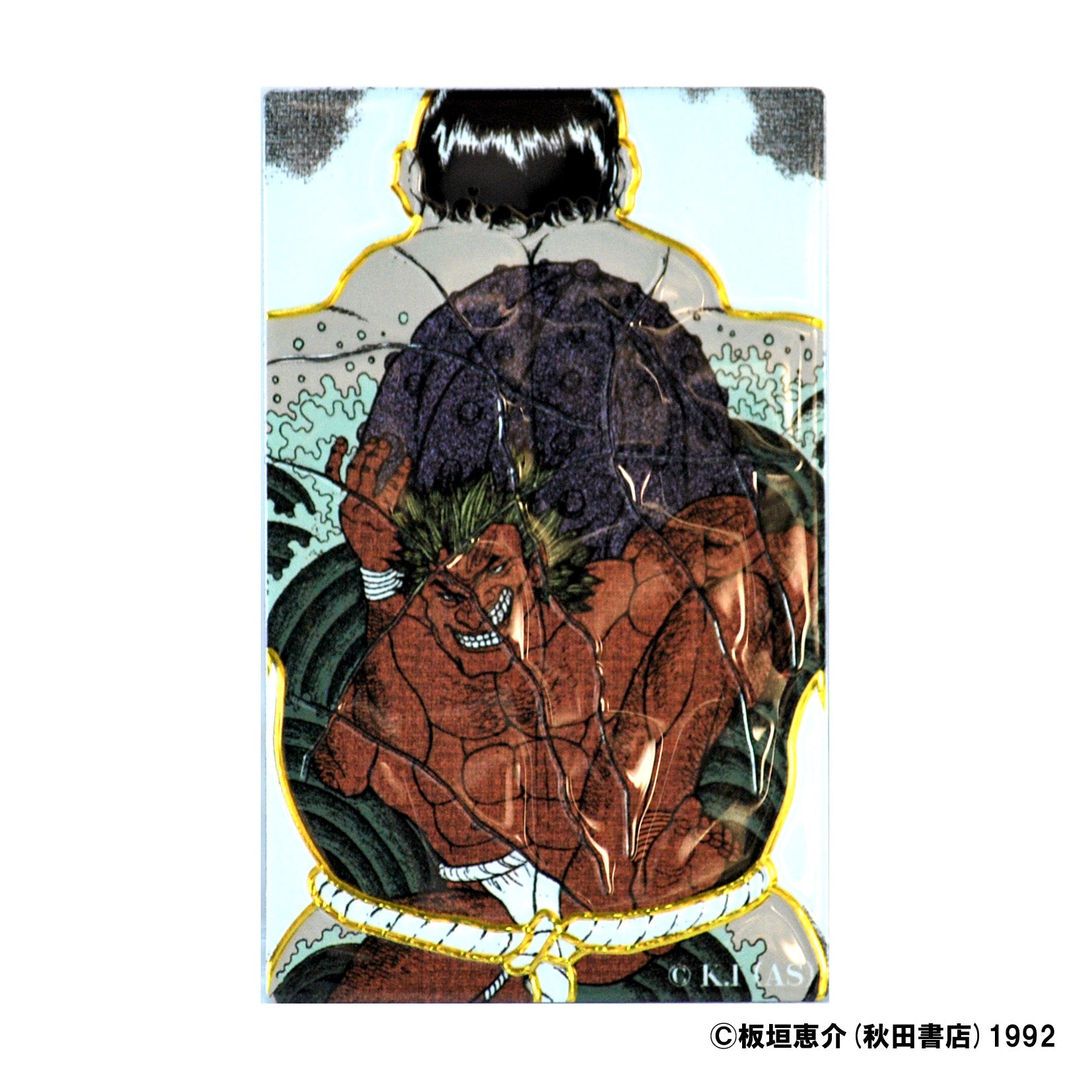 地上最強刃牙展ッ！】範馬刃牙 彫金マグネット角 花山薫の背中 – CHARA-ART