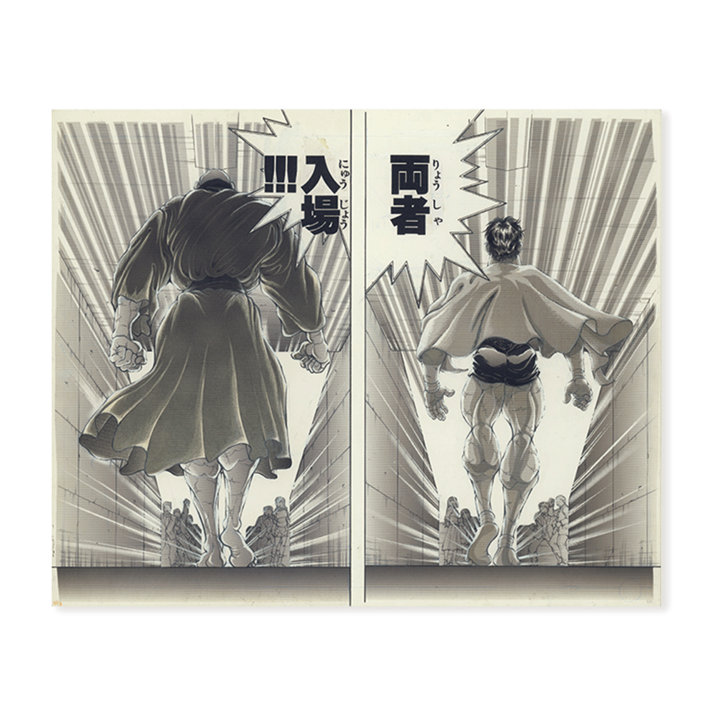 商品 – Page 26 – CHARA-ART