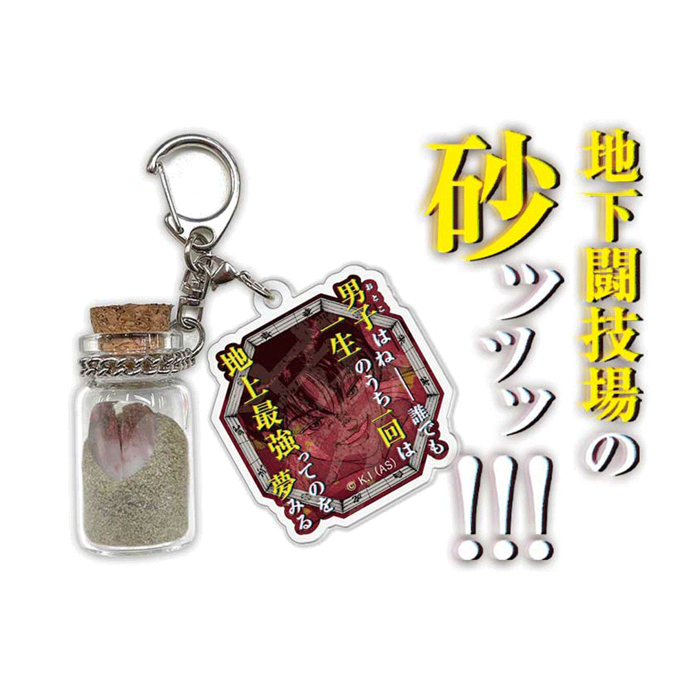 新品未開封/範馬刃牙　地下闘技場トーナメント
40BOX Vol.1&2セット Amazon.co.jp: 範馬刃牙 地下闘技場トーナメント 40BOX Vol.1&2