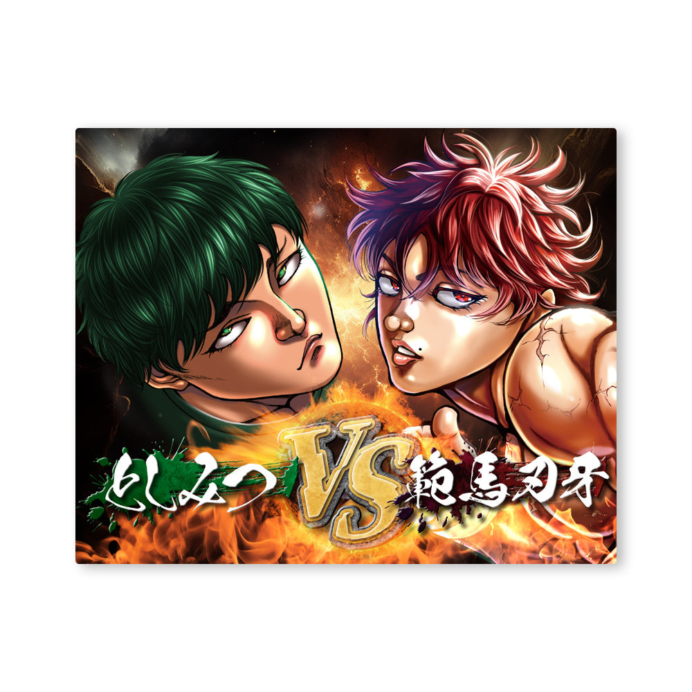 軍鶏、信長、範馬刃牙　まとめ売り baki.jpg?impolicy=lt&imwidth=