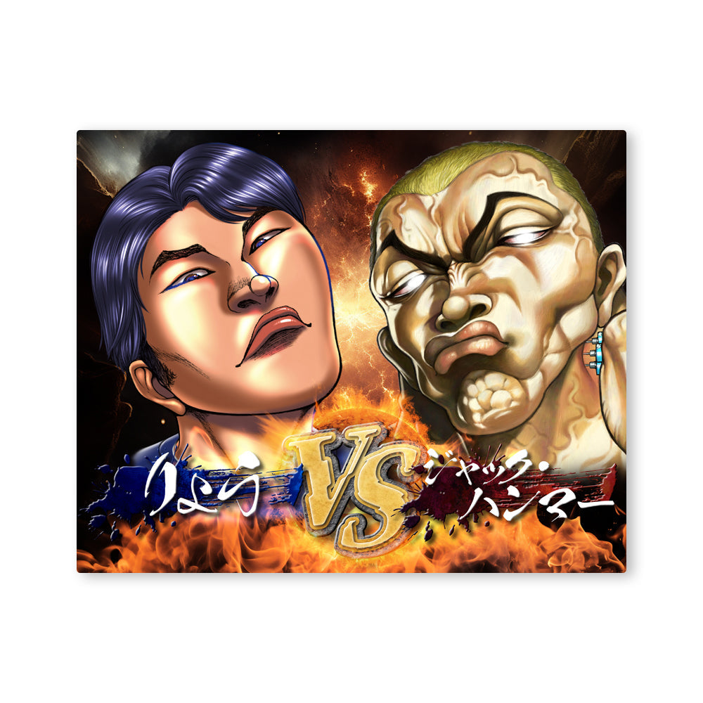 東海オンエア　刃牙展　コラボ 東海オンエア 刃牙展 コラボ Amazon.co.jp: 連載30周年 地上最強刃牙