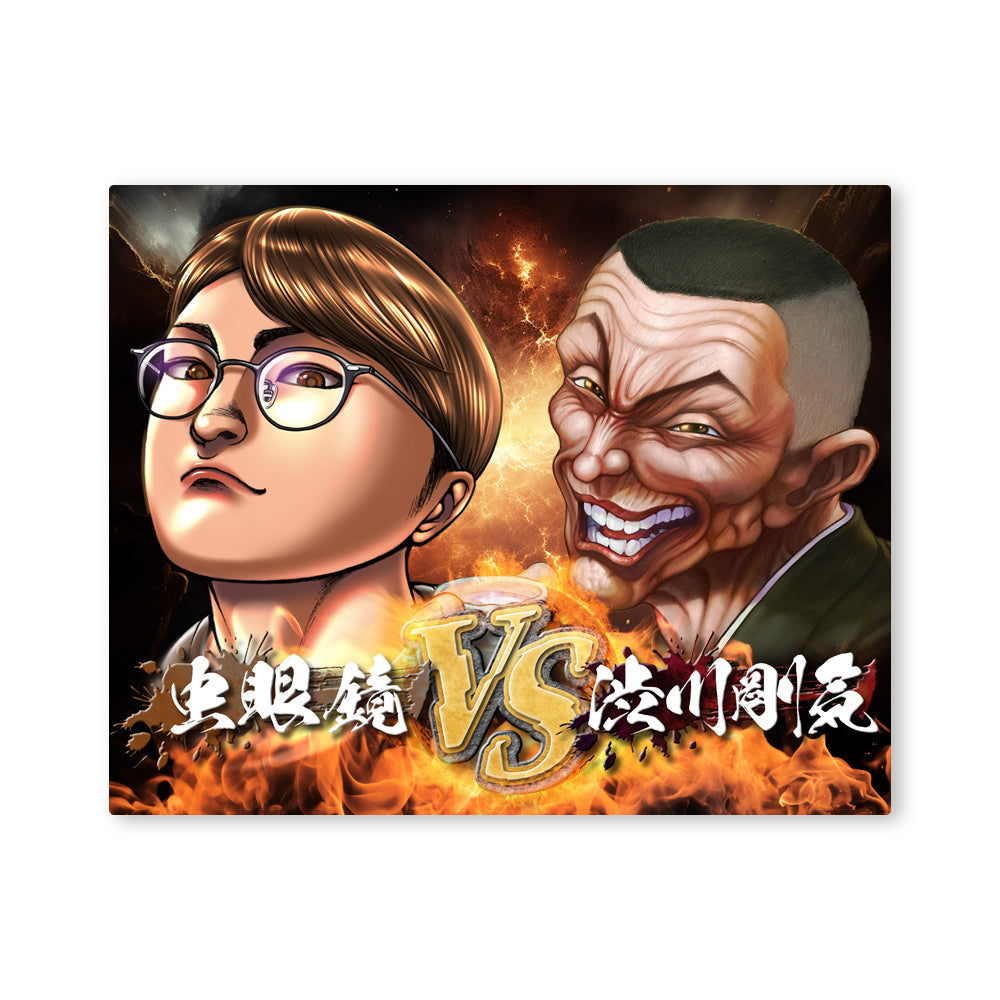 地上最強刃牙展ッ！】刃牙VS東海オンエア「キャラファインボード