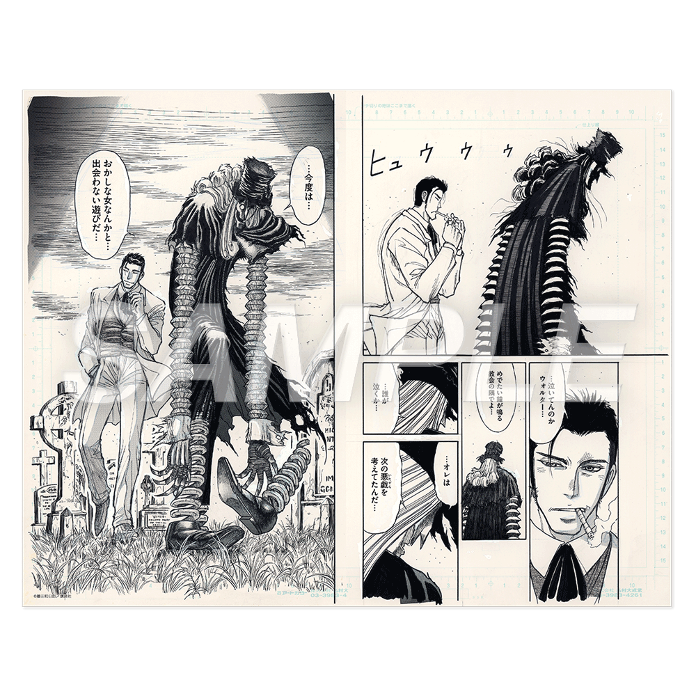 スプリンガルド 黒博物館 複製原画 藤田和日郎 複製原稿 原画展 藤田和日郎 黒博物館シリーズ原画展】複製原稿C：スプリンガルド
