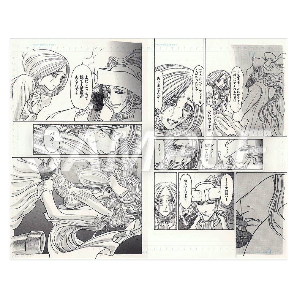 藤田和日郎 黒博物館シリーズ原画展｜事後通販 – Page 2 – CHARA-ART