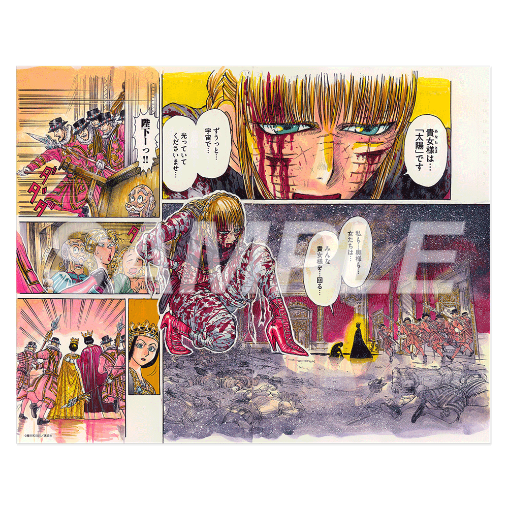 藤田和日郎 黒博物館シリーズ原画展｜事後通販｜送料A – Page 2