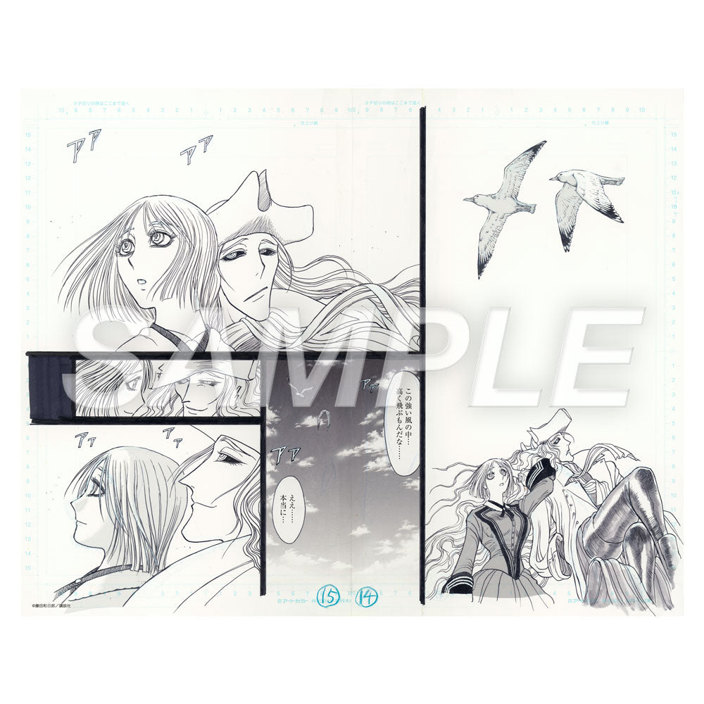 藤田和日郎 黒博物館シリーズ原画展｜事後通販｜送料A – Page 2