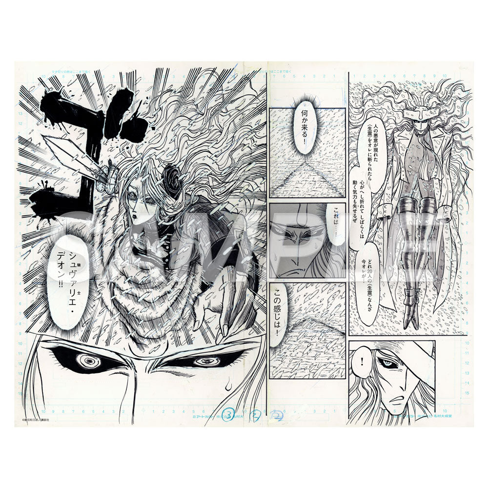 藤田和日郎 黒博物館シリーズ原画展｜事後通販｜送料A – Page 2