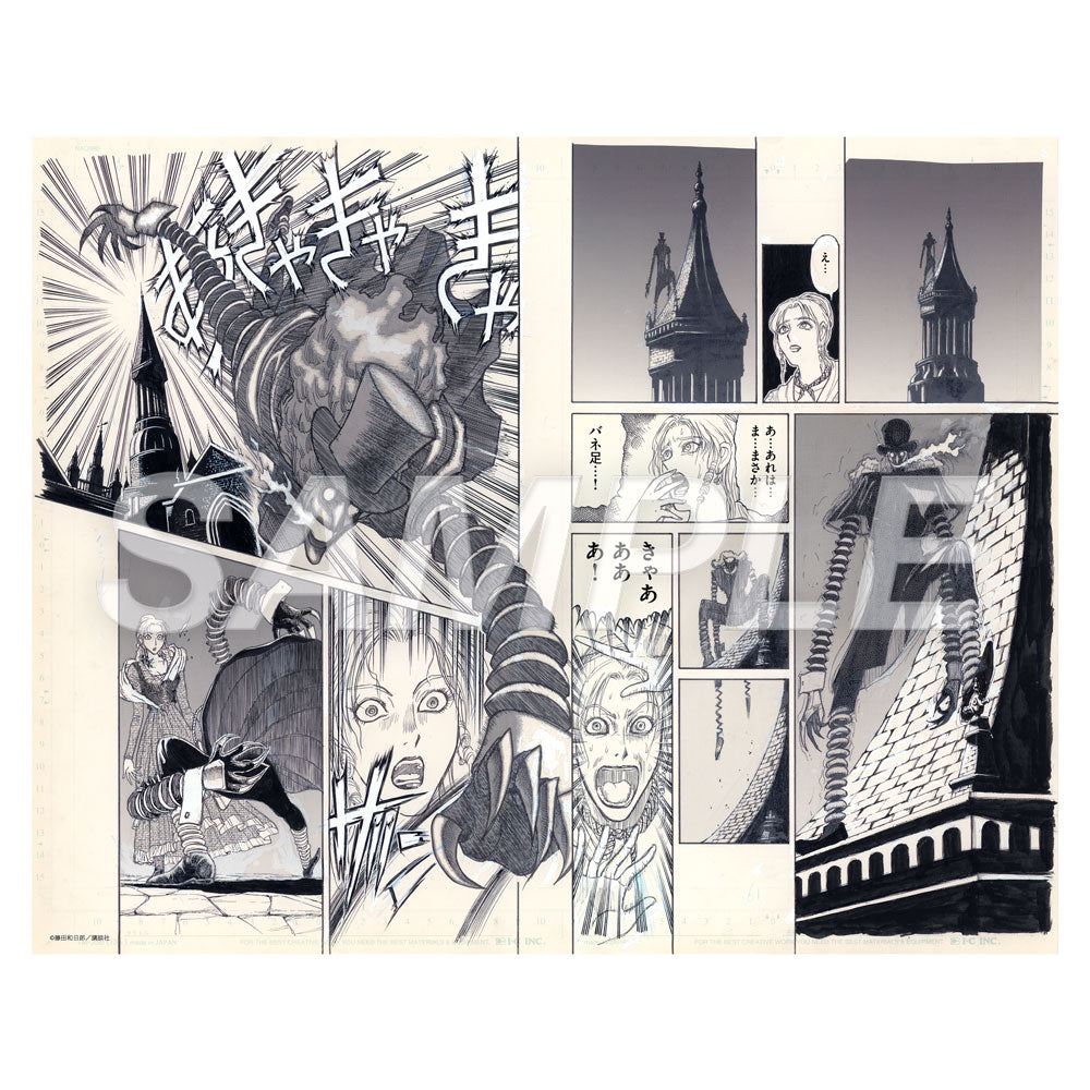 藤田和日郎 黒博物館シリーズ原画展】複製原稿M：スプリンガルド「第1