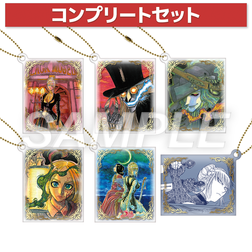 藤田和日郎展　P3キャラファインボードB：ゴーストアンドレディ 書籍】黒博物館 ゴースト アンド レディ（下）｜劇団四季