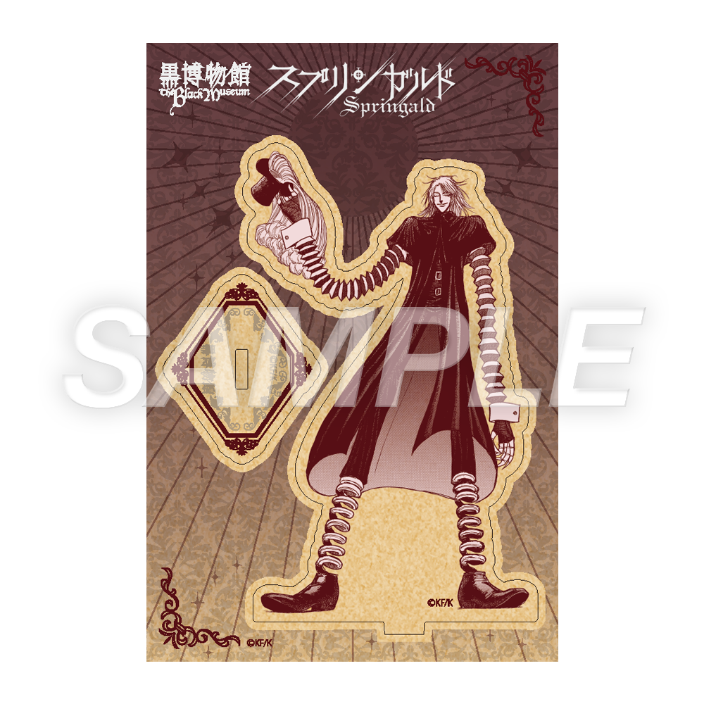 藤田和日郎 黒博物館シリーズ原画展 ランダム 箔押しアクリルキーホルダー 藤田和日郎 黒博物館シリーズ原画展