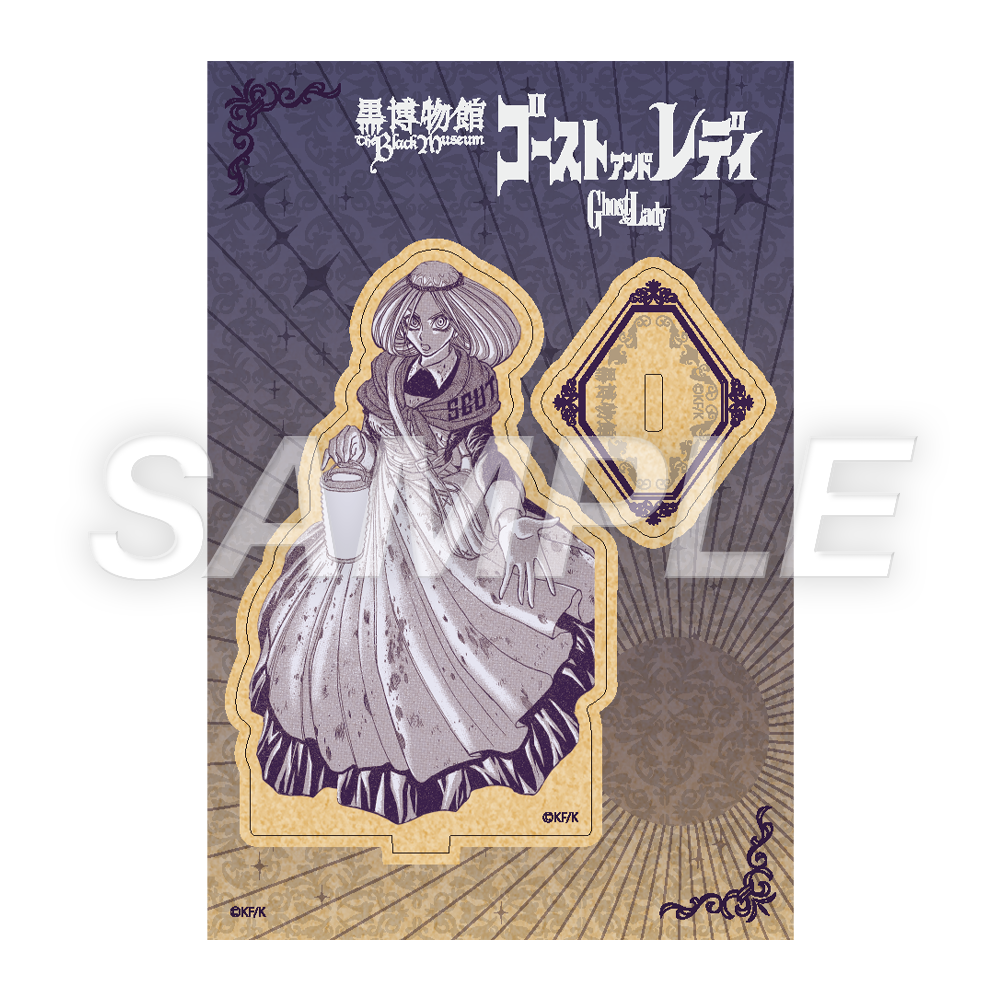 藤田和日郎 黒博物館シリーズ原画展 ランダム 箔押しアクリルキーホルダー 黒博物館 コンプセットランダムスライドアクリルキーホルダー