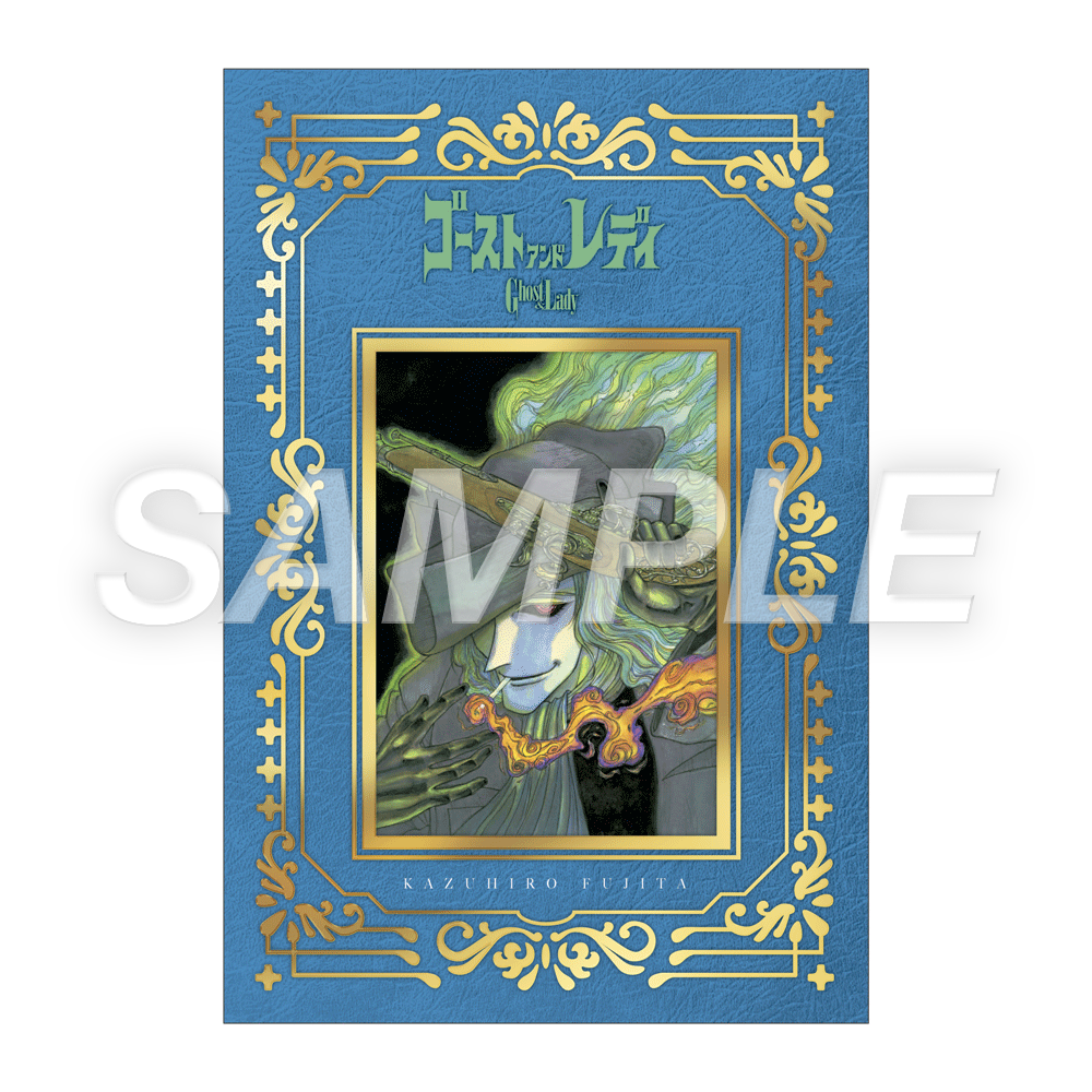 藤田和日郎 黒博物館シリーズ原画展｜事後通販 – Page 4 – CHARA-ART