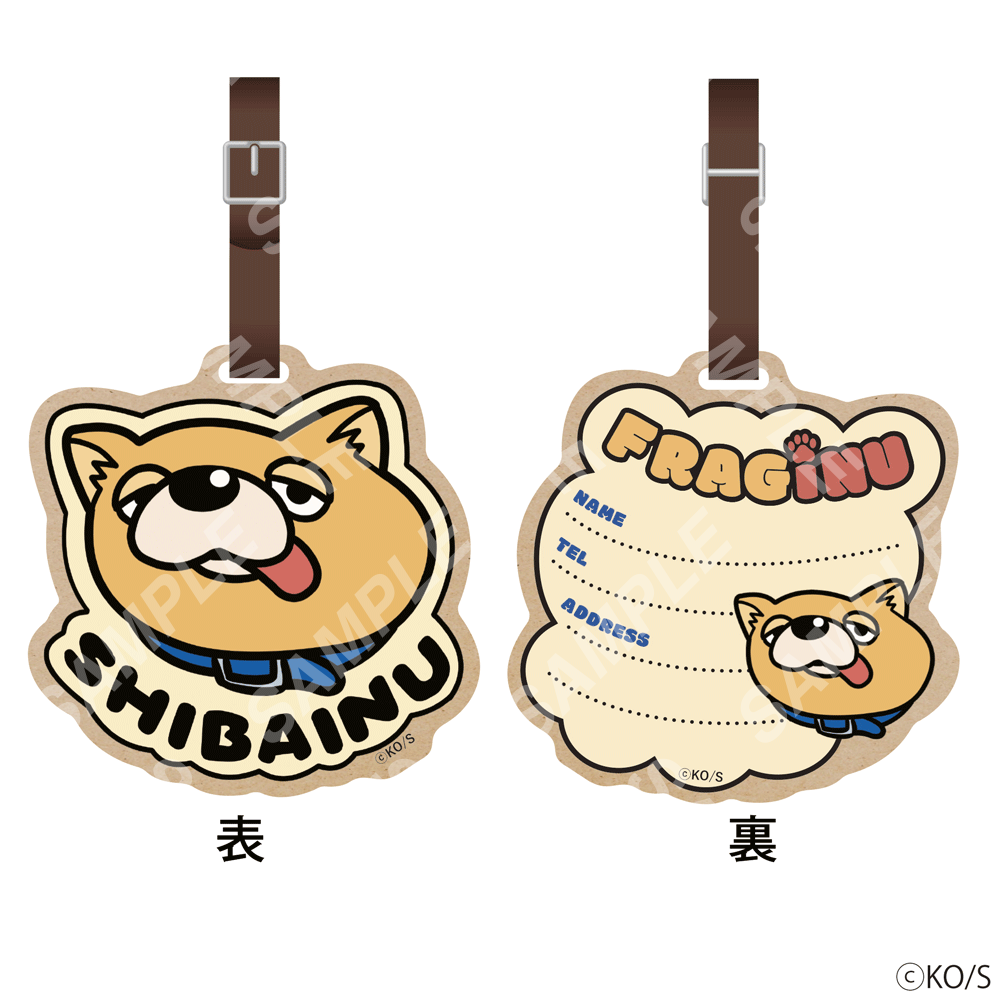 バンチ展】ラゲッジタグ：極主夫道[2026年10月中旬より順次発送
