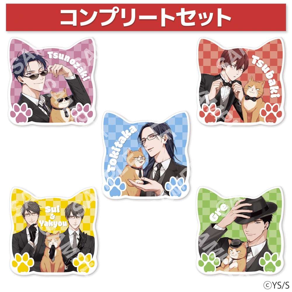 バンチ展】ランダムアクリルコースター【全5種】コンプリートセット