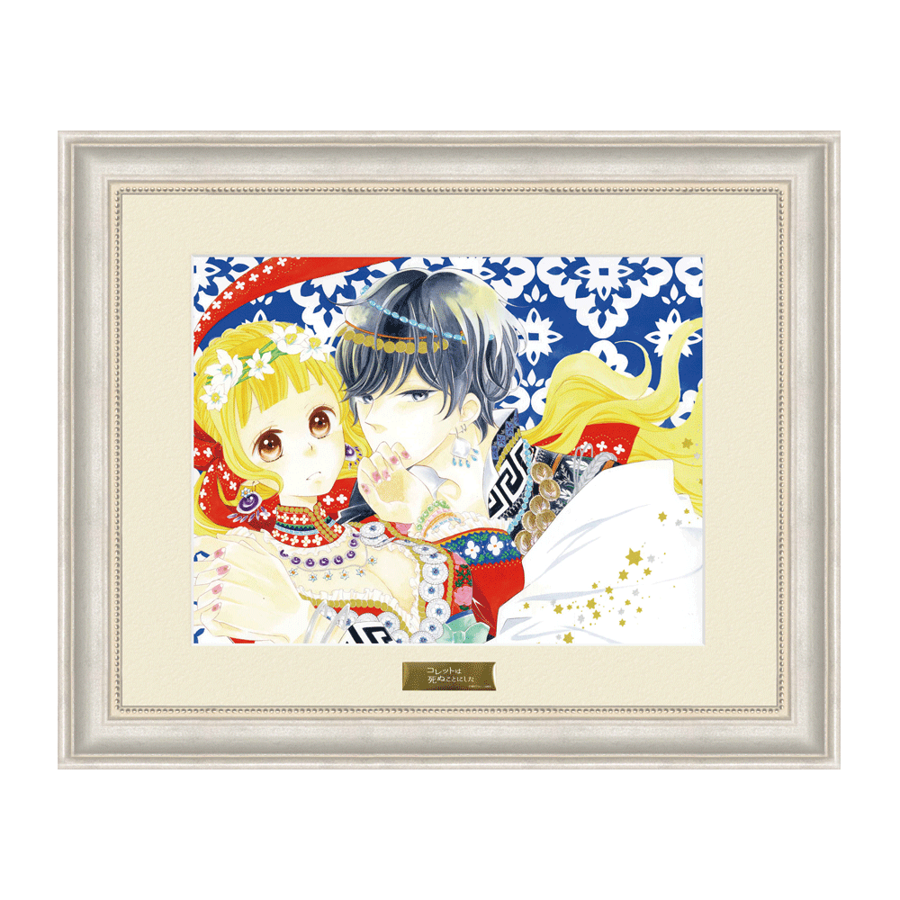 コレットは死ぬことにした 直筆サイン入 キャラファイングラフ「ハデス」幸村アルト コレットは死ぬことにした 直筆サイン入 キャラファイングラフ「ハデス