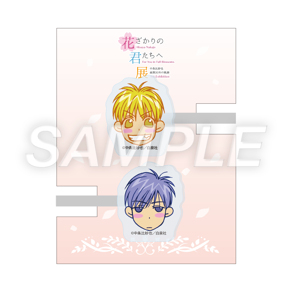 花ざかりの君たちへ展】前髪アクリルクリップ2個セット「花ざかりの