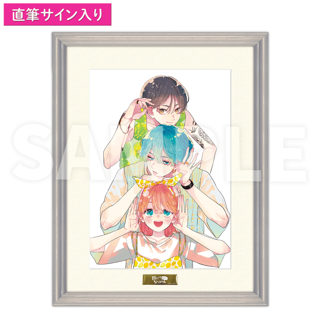 しゅがーぺろぺろ 直筆サイン入りキャラファイングラフ とろけて開いて しゅがーぺろぺろ 直筆サイン入りキャラファイングラフ とろけて